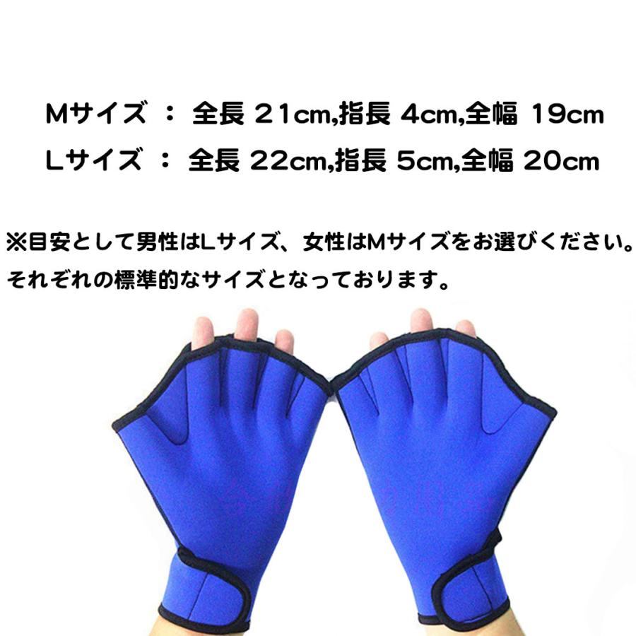 パドル グローブ サーフグローブ 水泳 ネオプレーン サーフィン 淡水 海水 水かき 素もぐり トレーニング 海 ブルー 送料無料 |  | 02