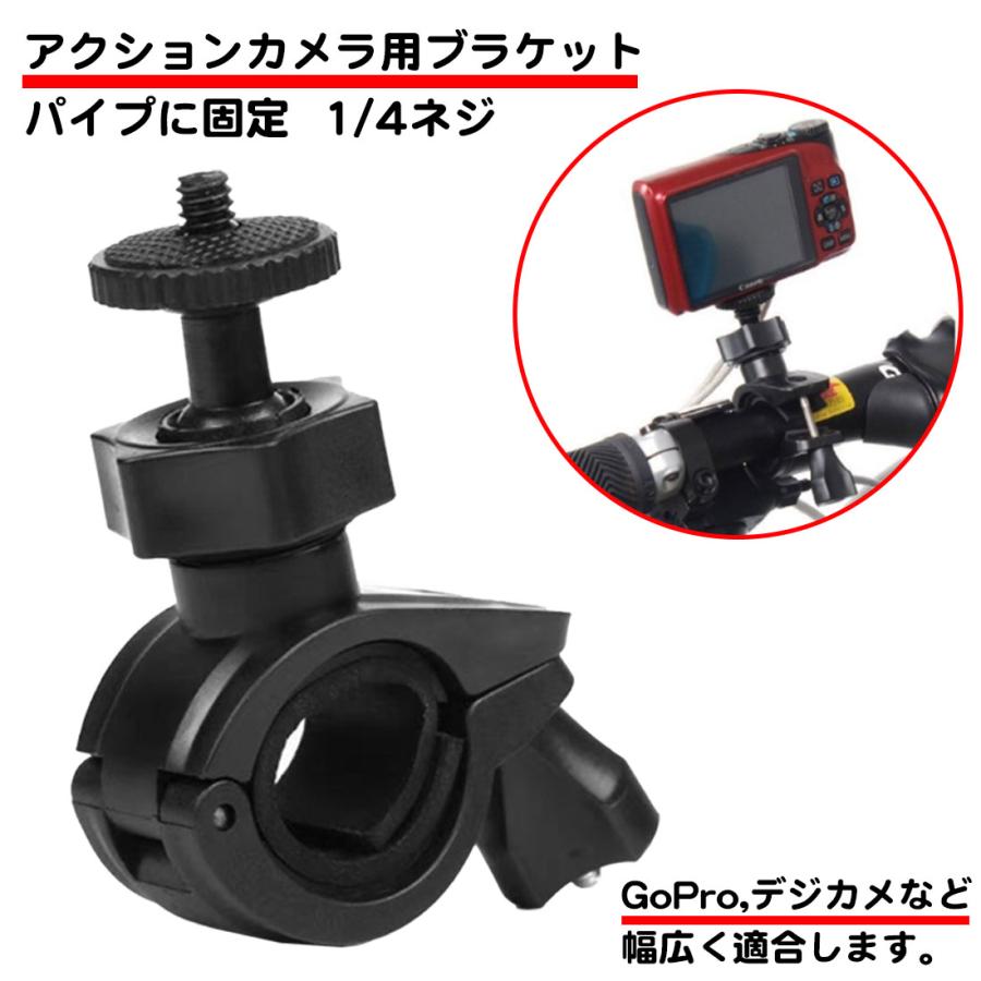 カメラスタンド ハンドル パイプ ブラケット はさみ込みタイプ 固定 20