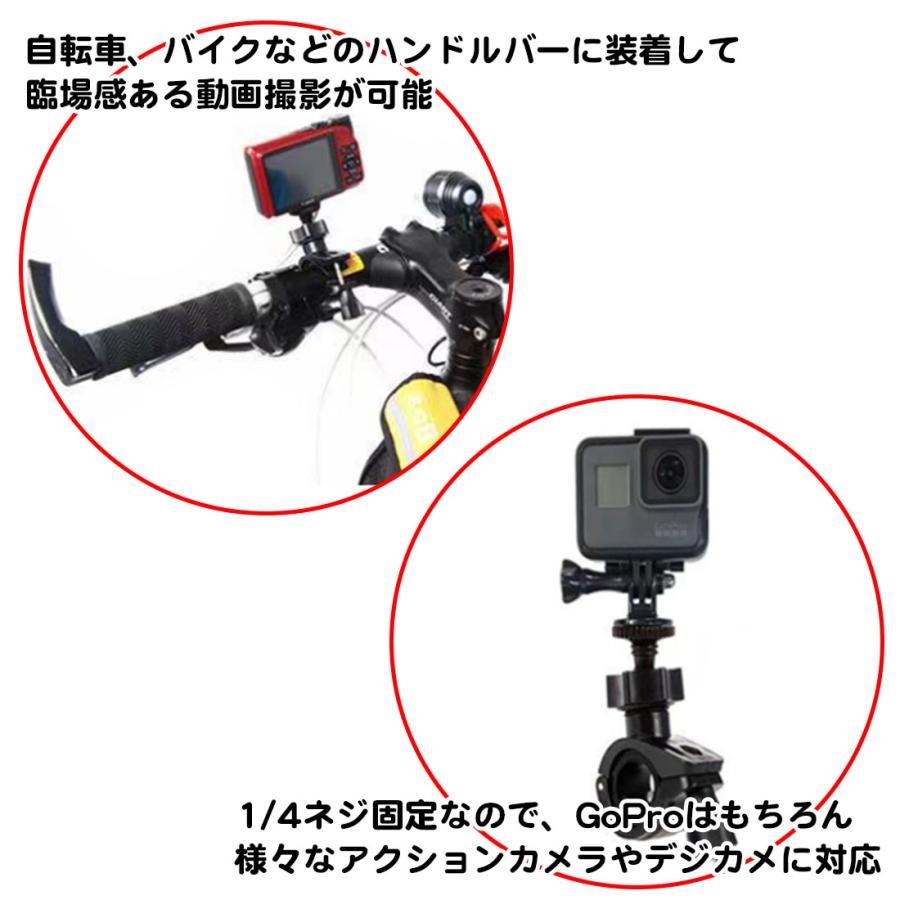 カメラスタンド ハンドル パイプ ブラケット はさみ込みタイプ 固定 20-38mm径 自転車 バイク ポール 車載カメラ デジカメ クランプ マウント ホルダー 送料無料 |  | 02