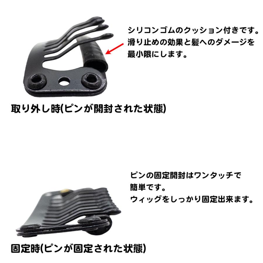 5個セット ウィッグ かつら ピン 固定 黒色 黒髪 黒毛 ブラック 黒 女性 男性 ファッション 部分ウイッグ トップピース ウィッグ用 送料無料 |  | 02