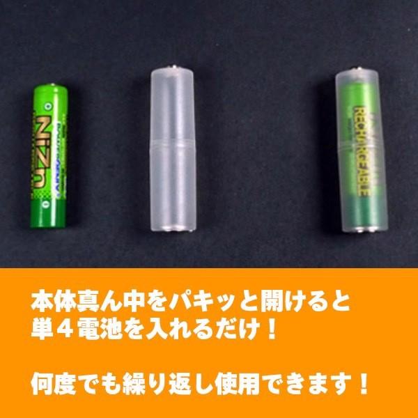 電池 スペーサー 10本セット 単4電池 単3電池 簡単 変換  充電池 対応 エネループ アルカリ電池 マンガン電池 単三 単四 防災 予備 サイズ 単3不要 送料無料｜standard-net｜03