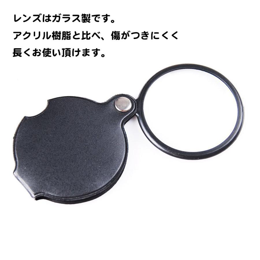 ポケット ルーペ 虫眼鏡 拡大鏡 ガラス レンズ 老眼 携帯 倍率4倍