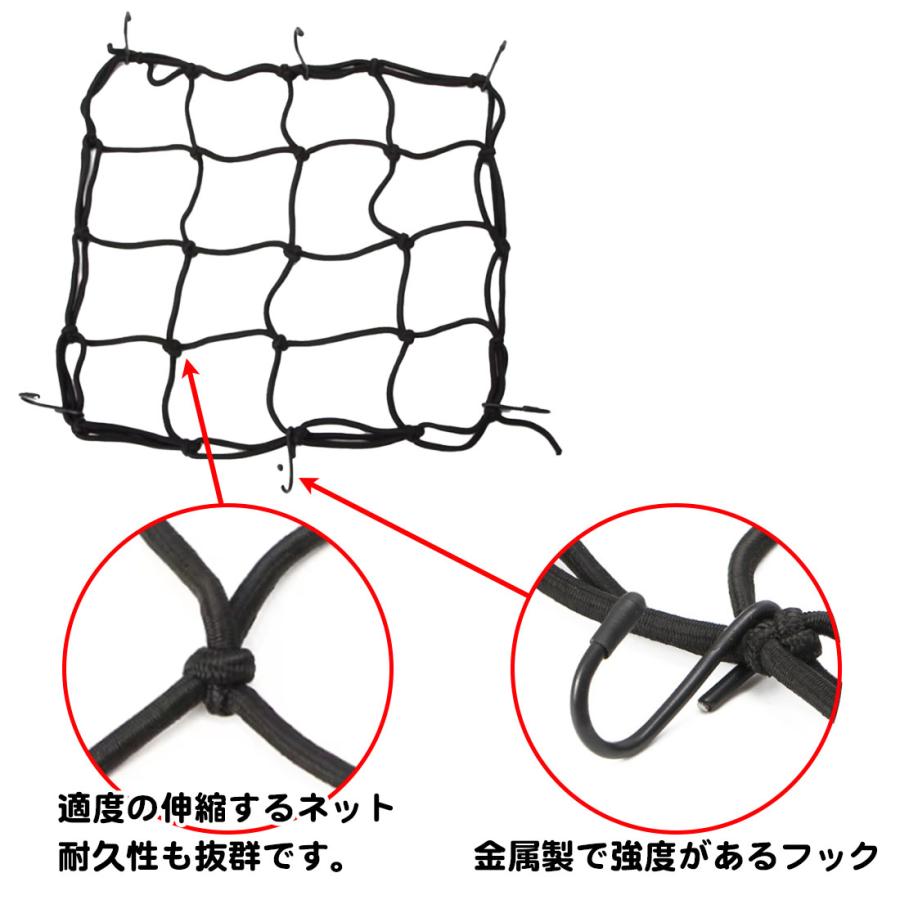 自転車 バイク かご ネット 防犯 ひったくり防止 あみ ネットバンド