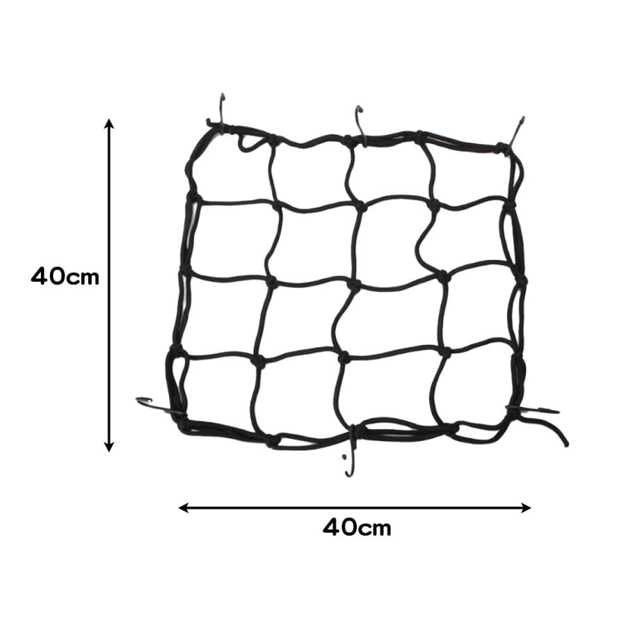 自転車 バイク かご ネット 防犯 ひったくり防止 あみ ネットバンド ママチャリ マウンテンバイク 前かご 荷台 伸縮 網 黒 40cm×40cm フック付き 送料無料 |  | 02