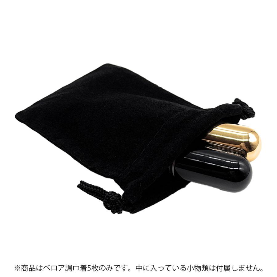 5枚セット 巾着袋 ベロア調 アクセサリー ベロア 保存 小さい サイズ プレゼント ポーチ Sサイズ 小物入れ 贈り物 飾り付け 袋 ブラック 送料無料 |  | 03