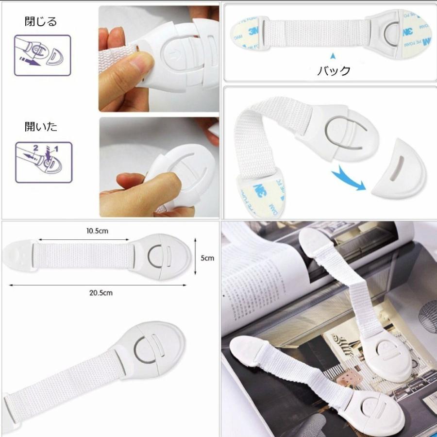 ストッパー 引き出し 赤ちゃん 子供 引出し 引き戸 地震 後付け タンス ロック 固定 ベビーガード 5個セット 送料無料 Ca077 スタンダードネット 通販 Yahoo ショッピング