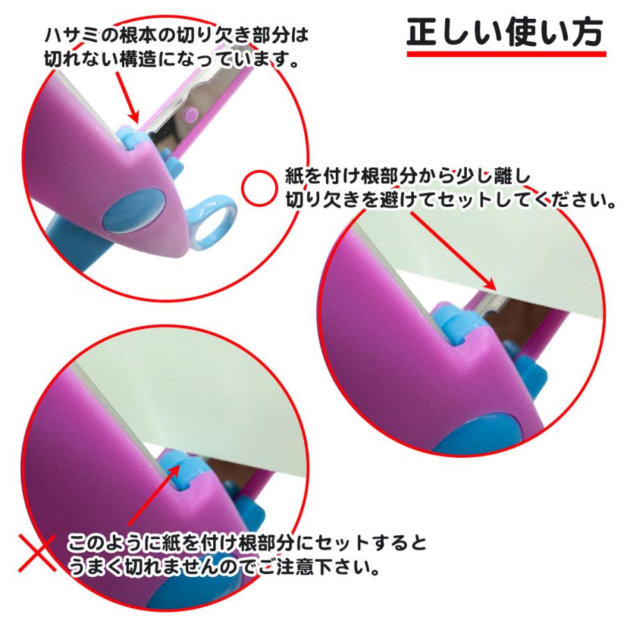 ペーパー アートクラフト 6本セット ギザギザ はさみ 工作 子供会 いろんな形 文房具 カラフル 子供 こども キッズ 6種類 送料無料 |  | 04