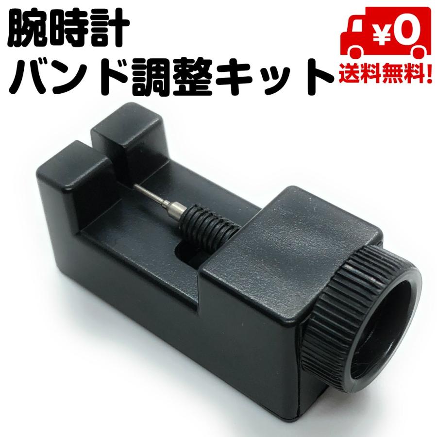 パトロール 怒り 賛美歌 時計 ベルト コマ 詰め Duoviceversa Com