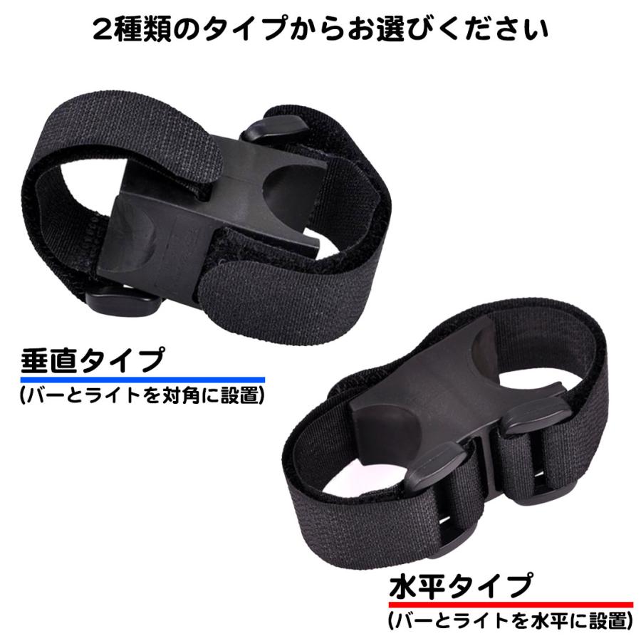 マジックテープ ライト 固定 脱着 工具不要 お手軽 ホルダー 垂直型 水平型 自転車 マウンテンバイク ハンドル ヘルメット フレーム 送料無料 |  | 02