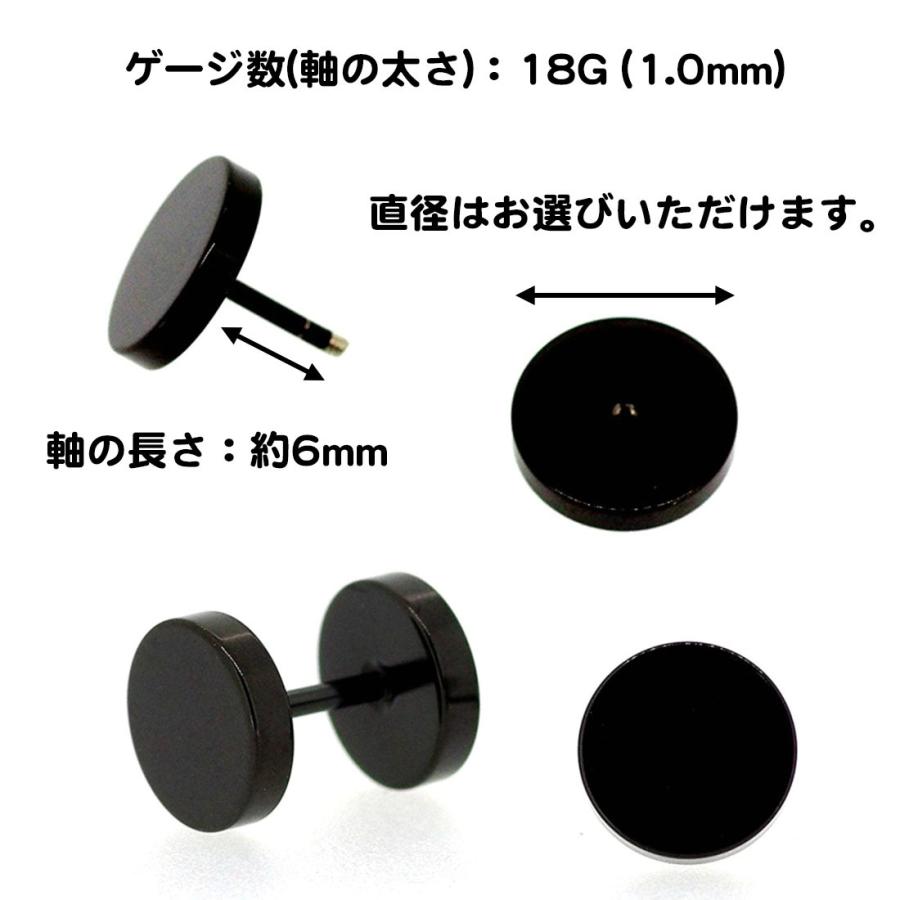 ダンベル ピアス 丸型 ブラック 黒 18g バーベル メンズ レディース ピアス ボディーピアス 4mm 6mm 8mm 送料無料 Ca087r スタンダードネット 通販 Yahoo ショッピング