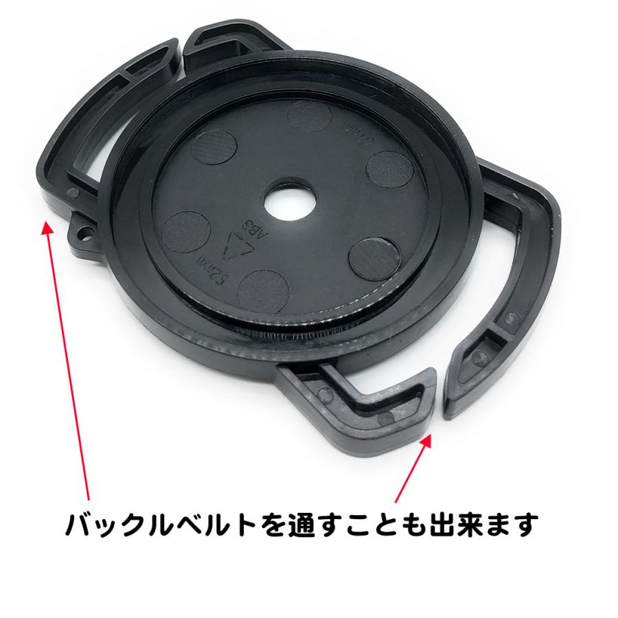 カメラ レンズ キャップ ホルダー 67mm 58mm 52mm 対応バックルタイプ 保護 保管 汎用 ベルト ブラック 黒 送料無料 |  | 02