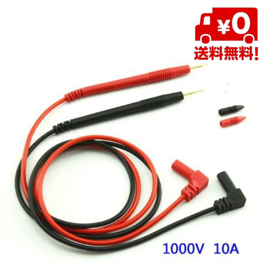 テスターリード 金メッキ 銅芯タイプ 1000V 10A 赤 黒 セット