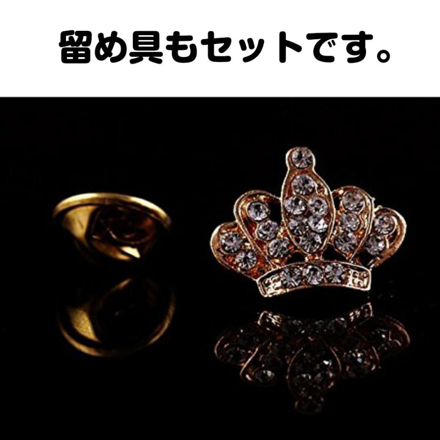 クラウン 王冠 ピンバッジ ピンバッチ 王室風 ブローチ ラペルピン スーツ おしゃれ キラキラ ロイヤル メンズアクセサリー レディース ゴールド 金 送料無料 |  | 02