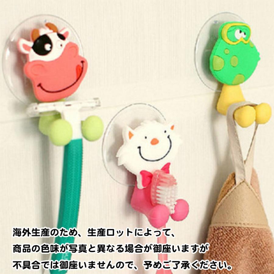 5個セット かわいい 歯ブラシ ハブラシ 猫 ホルダー 歯みがき 子供 キッズ フォルダー スタンド 吸盤 アニマル 動物 5種類 セット 送料無料 |  | 02