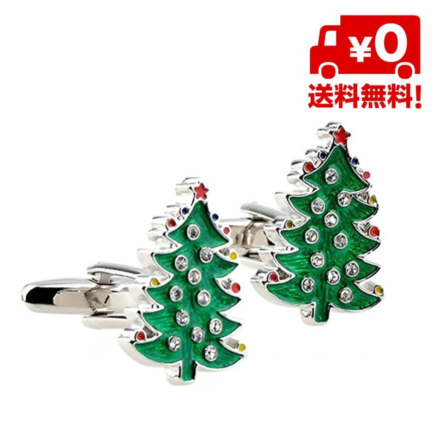 2個セット カフスボタン カフス ステンレス シャツ クリスマスツリー ラインストーン クリスマス 冬 送料無料 Ca153 スタンダードネット 通販 Yahoo ショッピング
