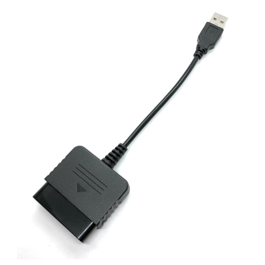 PS3 PS2 コントローラー 変換 アダプタ 互換 プレイステーション