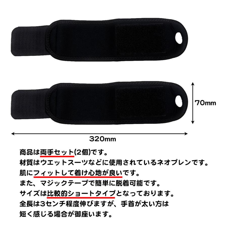 リストガード 手首サポート サポーター 腱鞘炎 両手首 フリーサイズ ブラック 2個セット ネオプレン マジックテープ 補助 補強 野球 スポーツ 高校野球 送料無料 |  | 01