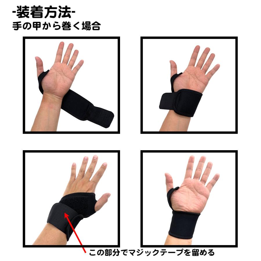 リストガード 手首サポート サポーター 腱鞘炎 両手首 フリーサイズ ブラック 2個セット ネオプレン マジックテープ 補助 補強 野球 スポーツ 高校野球 送料無料 |  | 03