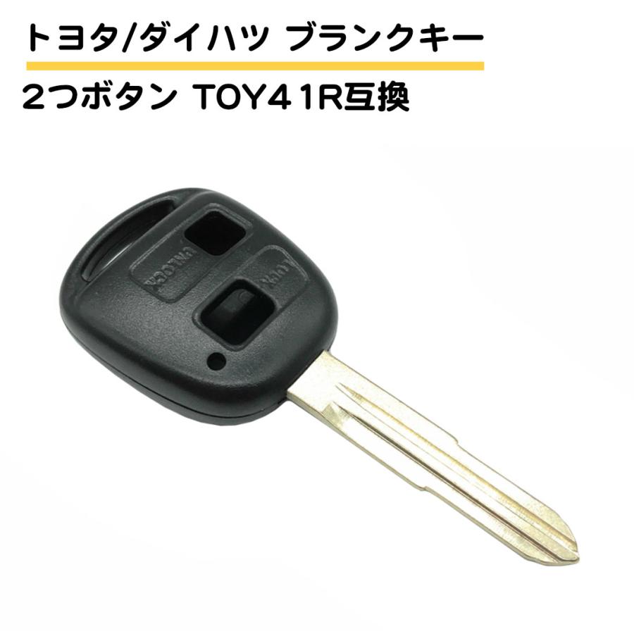 トヨタ ダイハツ ブランクキー 2ボタン 合鍵 予備 パッソ ラッシュ bB タント ミラ ムーブ TOY41R 送料無料 :ca204:スタンダードネット - 通販 - Yahoo!ショッピング トヨタ ダイハツ ブランクキー 2ボタン 合鍵 予備 パッソ ラッシュ bB タント ミラ ムーブ TOY41R 送料無料 :ca204:スタンダードネット - 通販 - Yahoo!ショッピング