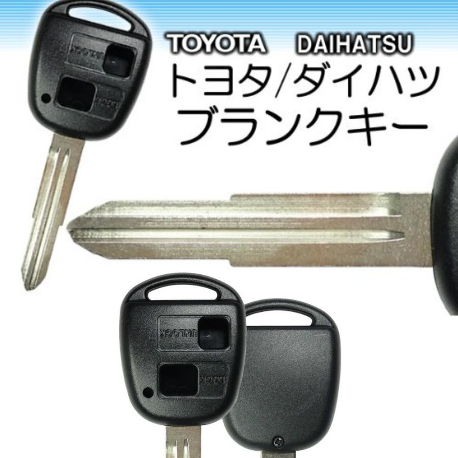 ブランク キー トヨタ toyota ダイハツ daihatsu 2つボタン bB RUSH パッソ TOY41R 合鍵 予備 送料無料|standard-net|02