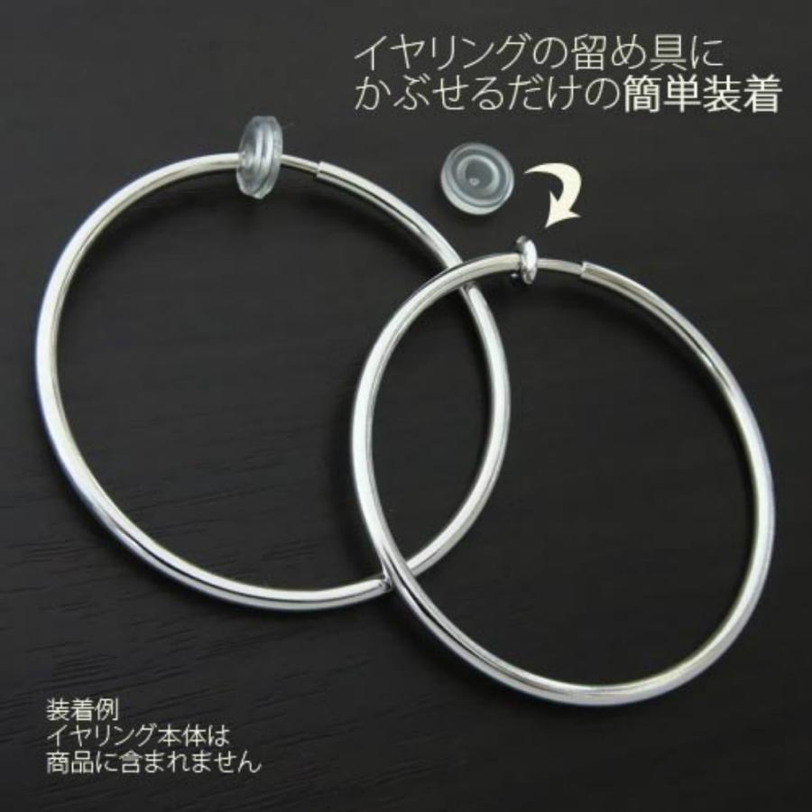 10ペア 20個入 耳が痛くなりにくい イヤリング用 シリコン カバー 落ちにくい 柔らか クッション 送料無料 |  | 02