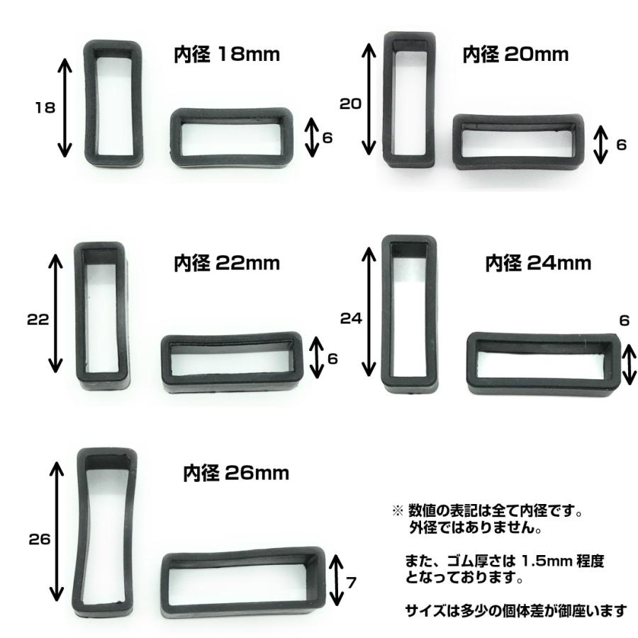 腕時計 バンドループ 輪っか 2個セット ウォッチ 交換 時計 ウレタンバンド用ループ ハンドウォッチ 内径 ブラック 黒 18mm mm 22mm 24mm 26mm 28mm 送料無料 Ca257r スタンダードネット 通販 Yahoo ショッピング