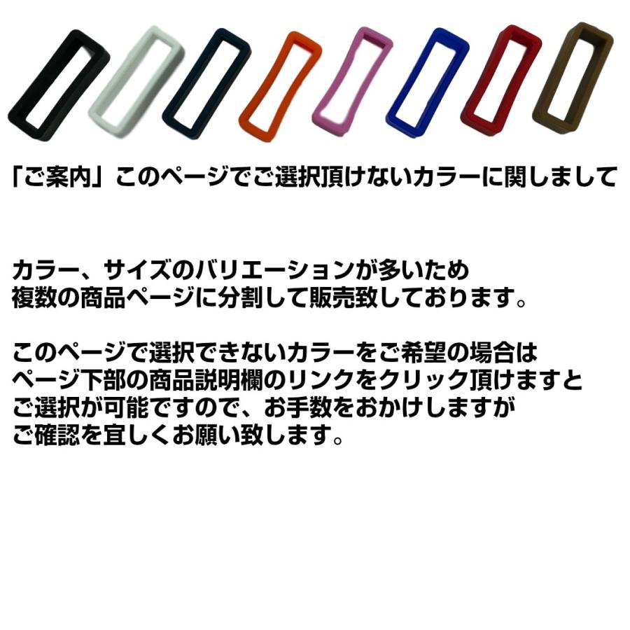 腕時計 バンドループ 輪っか 2個セット ウォッチ 交換 時計 ウレタンバンド用ループ ハンドウォッチ 内径 ブラック 黒 18mm mm 22mm 24mm 26mm 28mm 送料無料 Ca257r スタンダードネット 通販 Yahoo ショッピング