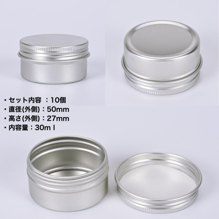 シルバー　化粧品クリーム　ボトル　小　新品未使用品の空ケース⚜️✨✨✨ 10個セット 30g 化粧品用 詰め替え ボトル アルミ製 小分け容器