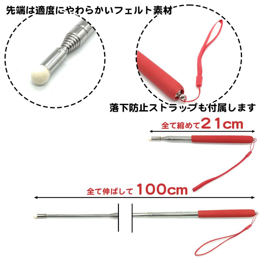指示棒 ロング ストラップ付き 伸縮自在 最大100cm 指し棒 ポインター