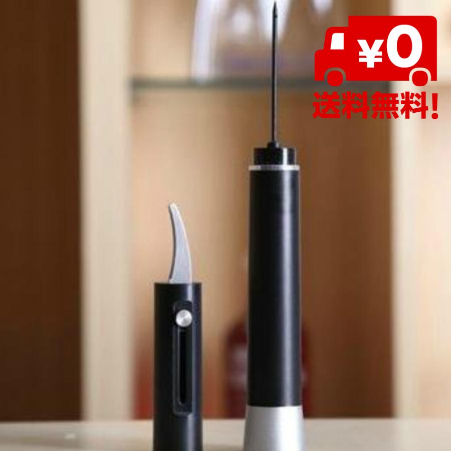 エアーポンプ ワインオープナー ワイン 開栓 簡単 おすすめ コルク抜き 女性 少しの力で 送料無料 Ca291 スタンダードネット 通販 Yahoo ショッピング