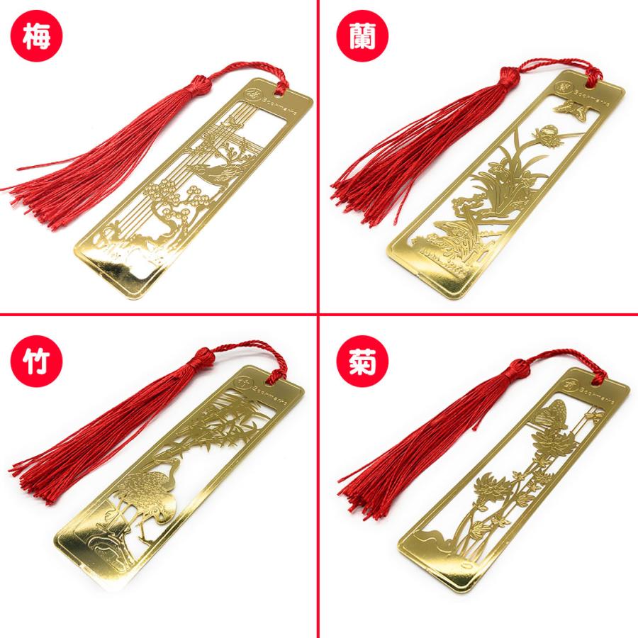 ブックマーク 金属 花 ブックマーカー ステンレス 伝統古風シリーズ 梅 竹 蘭 菊 しおり 金 送料無料|standard-net|02