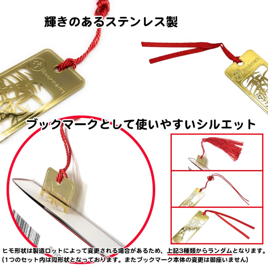 ブックマーク 金属 花 ブックマーカー ステンレス 伝統古風シリーズ 梅