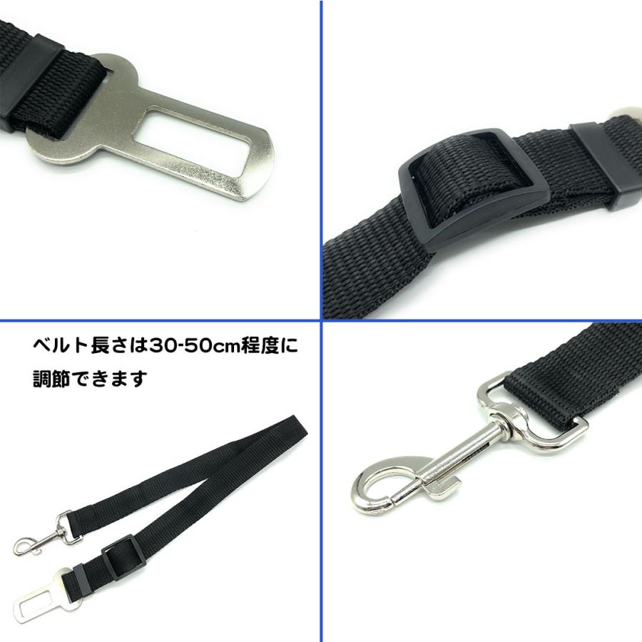 ペット用 シートベルト 犬 猫 動物 ネコ 車 移動 旅行 ドライブ 青 赤 黒 送料無料 Ca339r スタンダードネット 通販 Yahoo ショッピング