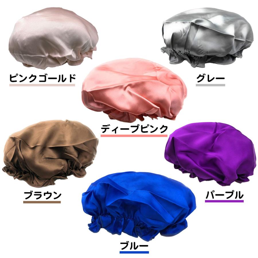 ナイトキャップ シルク 100％ レディース パジャマ ナイトウェア 天然シルク 低刺激 髪 うるおい 保護 快眠 ゴールド グレー ピンク ブラック ブルー パープル |  | 02
