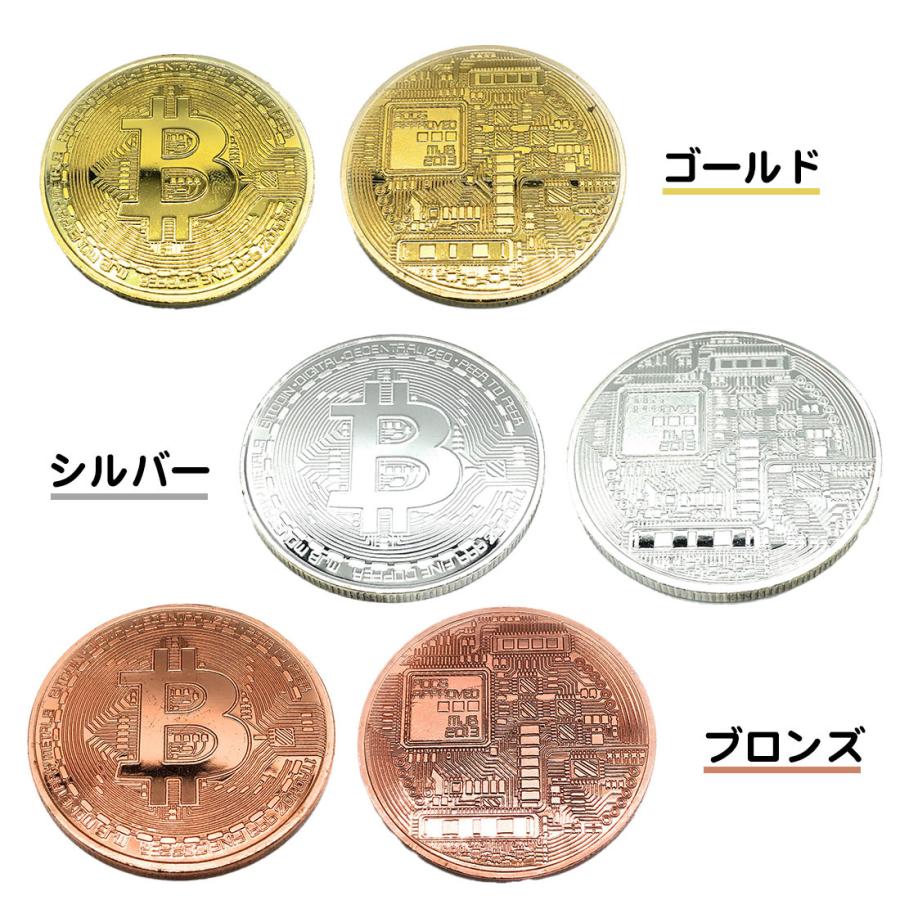 ゴルフ マーカー ビットコイン 金貨 メダル Bitcoin レプリカ 金属 仮想通貨 コインケース付き 送料無料｜standard-net｜03