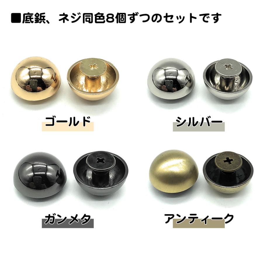 蒼空の金の鋲 レザーワークス(株式会社セブンスヘブン)|金具・附属|口金・バッグ・鞄