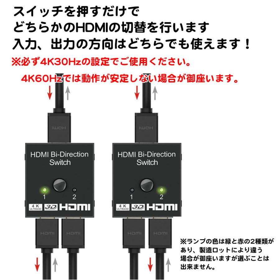 HDMI 切替器 双方向 セレクター アダプタ ハブ 双方向 4k 3D 1080p HDMI2.0 HDR HDCP2.2 手動 1入力2出力 2入力1出力 ゲーム DVDデッキ 録画機器 送料無料 |  | 01