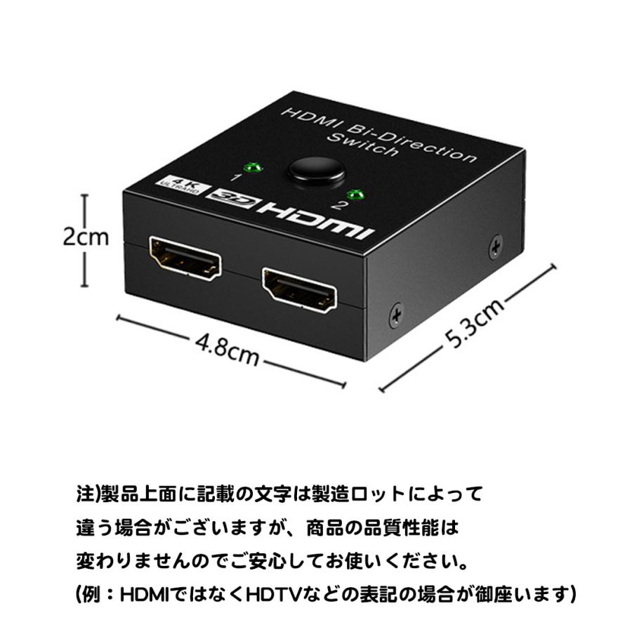 HDMI 切替器 双方向 セレクター アダプタ ハブ 双方向 4k 3D 1080p HDMI2.0 HDR HDCP2.2 手動 1入力2出力 2入力1出力 ゲーム DVDデッキ 録画機器 送料無料 |  | 04