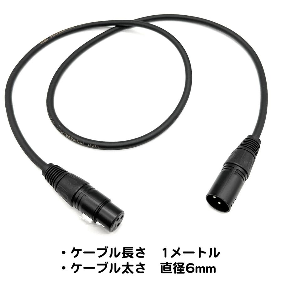 Yinker XLRオス-オスケーブル 3m Amazon.co.jp: Yinker XLRケーブルオス-オス、3ピンオス-オスマイク