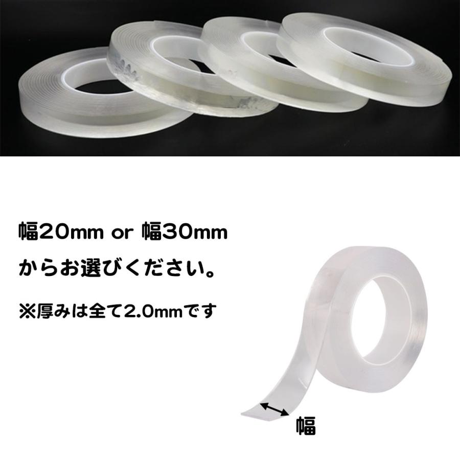 3m 両面テープ 粘着テープ 透明 伸びる 柔らかい 繰り返し使える 水洗い可 多用途 防水 diy はがせる 強力 送料無料|standard-net|03