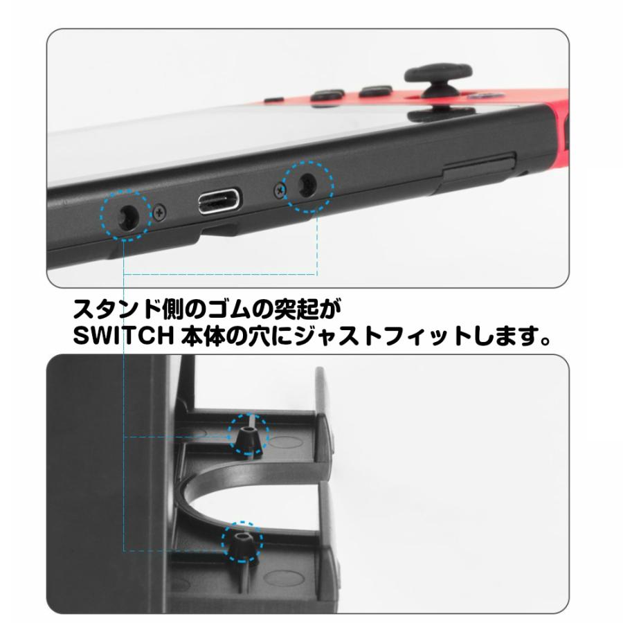 Nintendo Switch 用 スタンド 互換品 スイッチ 任天堂 台 持ち運び