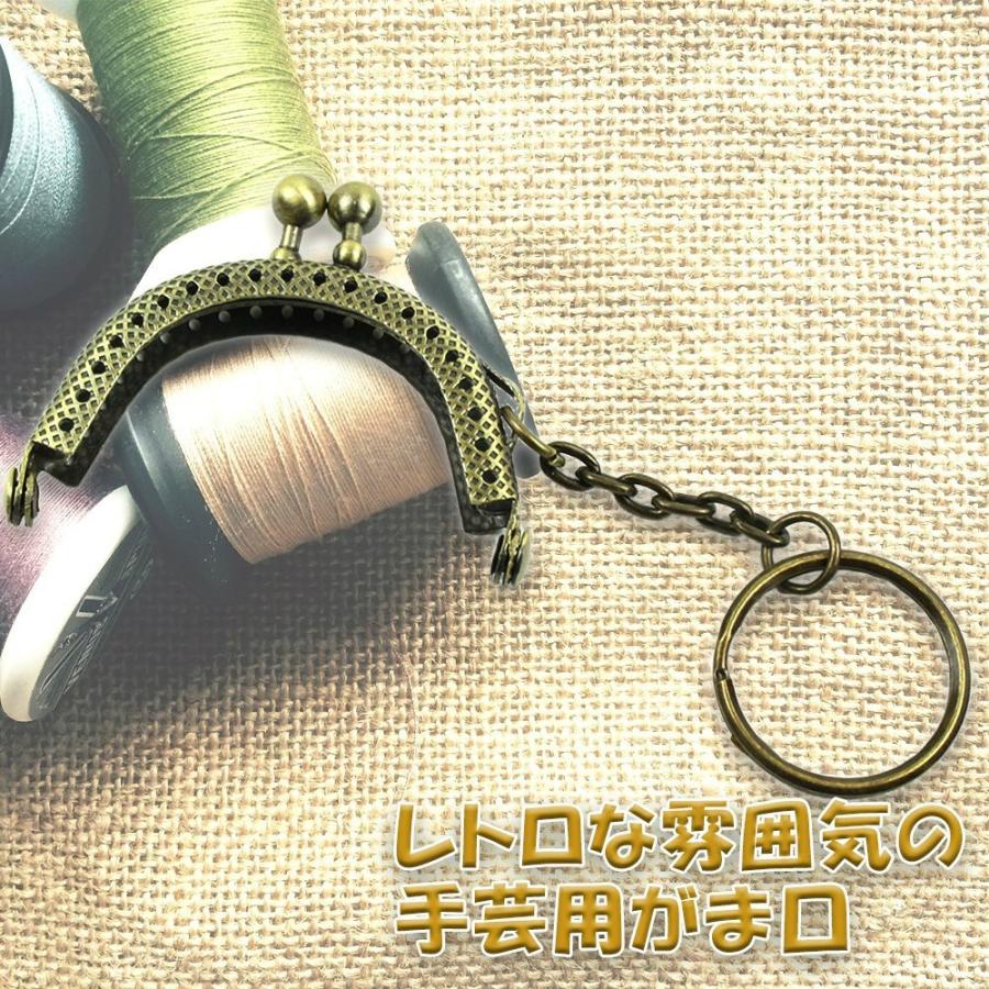 がま口 10点セット 口金 金具 縫い付け 材料 ハンドメイド お財布作り DIY 手芸 手作り ブロンズ アンティーク 送料無料｜standard-net｜02