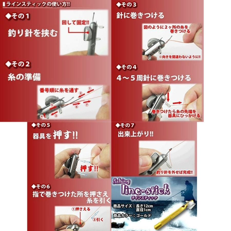 釣り糸 結び器 ラインスティック 針 初心者 簡単 結べる 便利 仕掛け 初心者 フィッシング 送料無料 Ca531 スタンダードネット 通販 Yahoo ショッピング