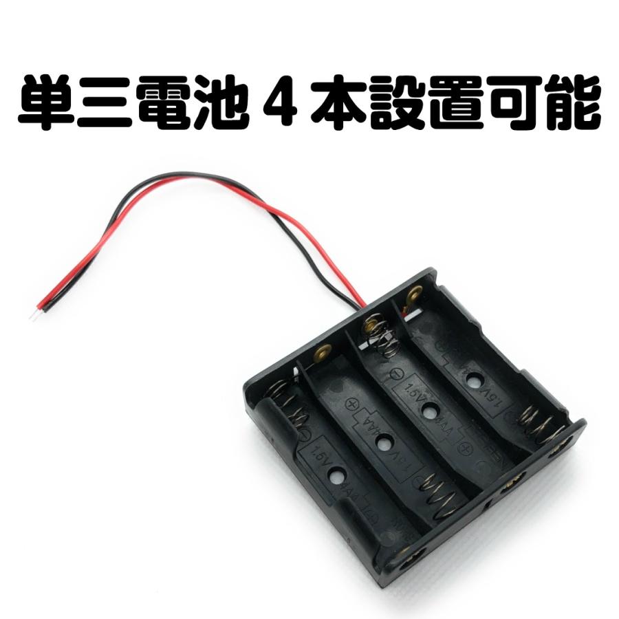 リード付き 電池ボックス バッテリーボックス ラジコン 単三電池