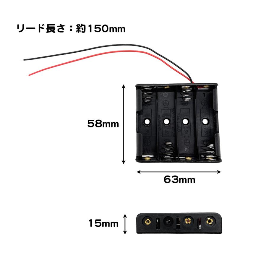 リード付き 電池ボックス バッテリーボックス ラジコン 単三電池 4本