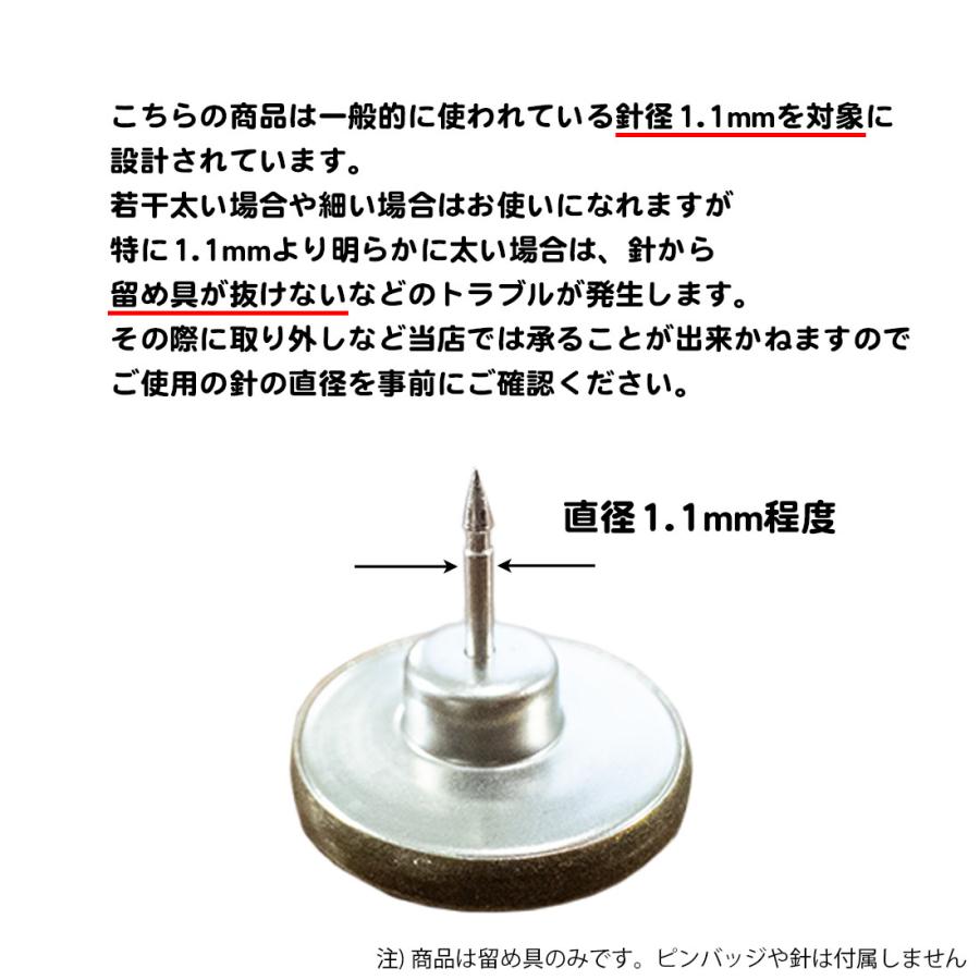 38802 離脱する* ピンバッジ400個セット 38802 離脱する* ピンバッジ400個セット 38802 離脱する