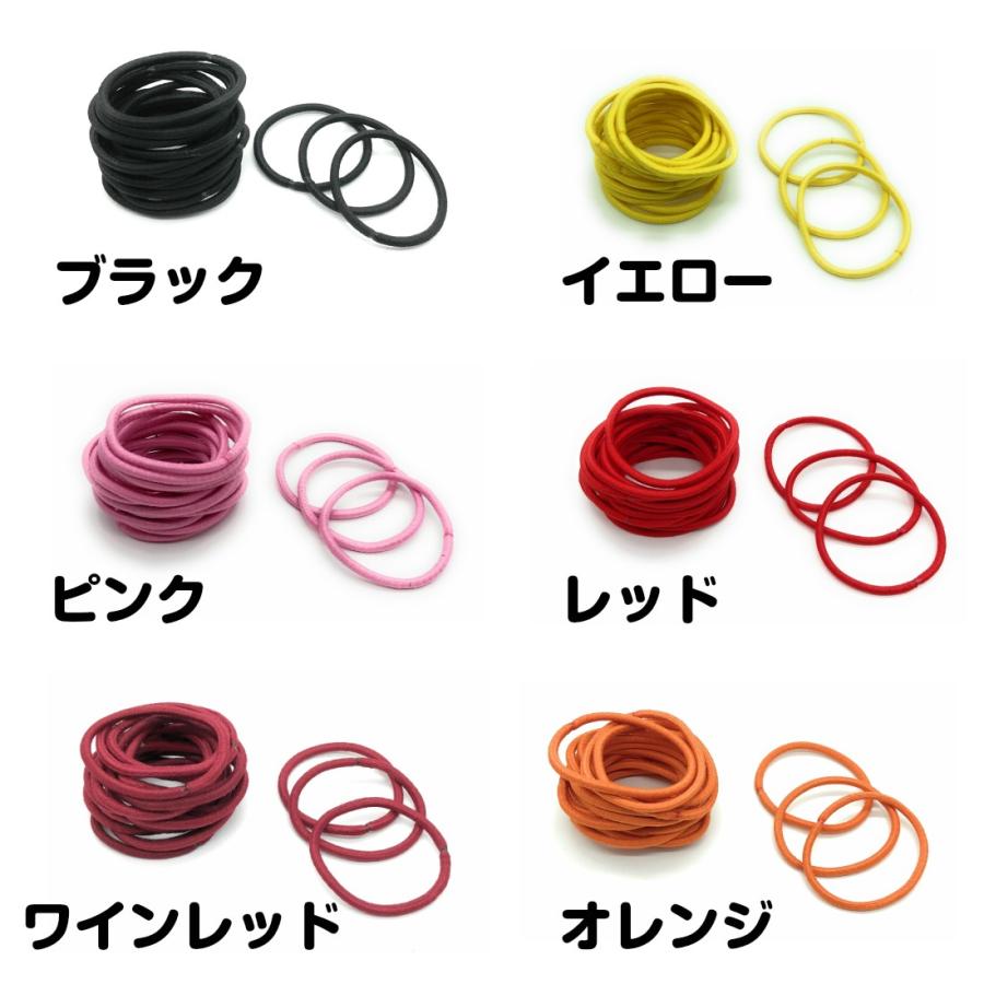 日本全国送料無料商品 | 特集 | 20本セット ヘアゴム 髪ゴム 3mm 無地 直径45mm シンプル リング ヘアゴム