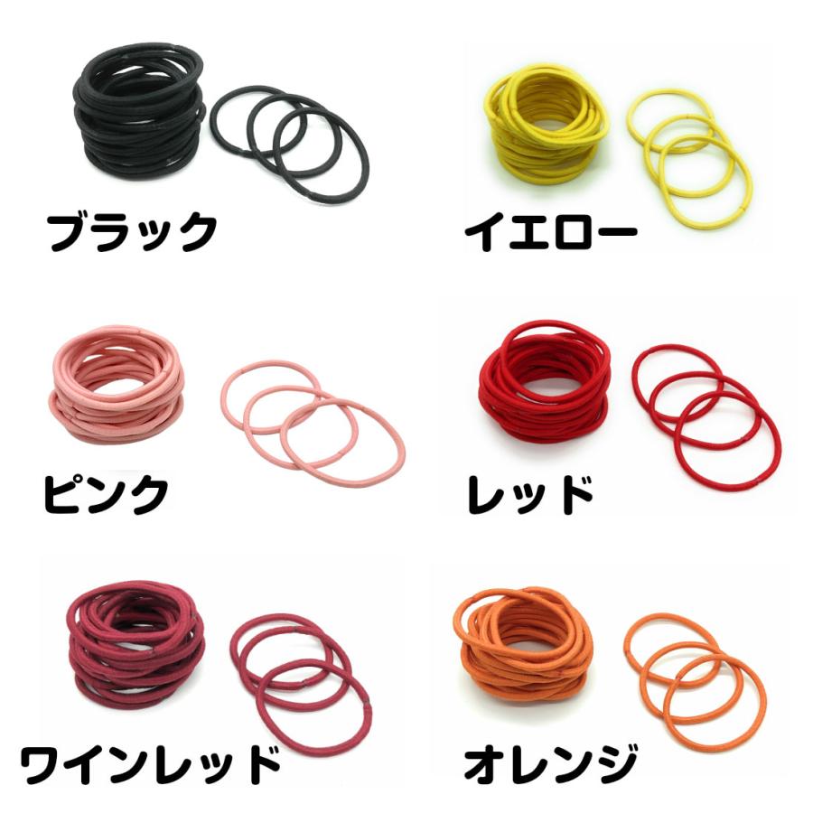 20本セット ヘアゴム 髪ゴム 3mm 無地 直径45mm シンプル リングゴム