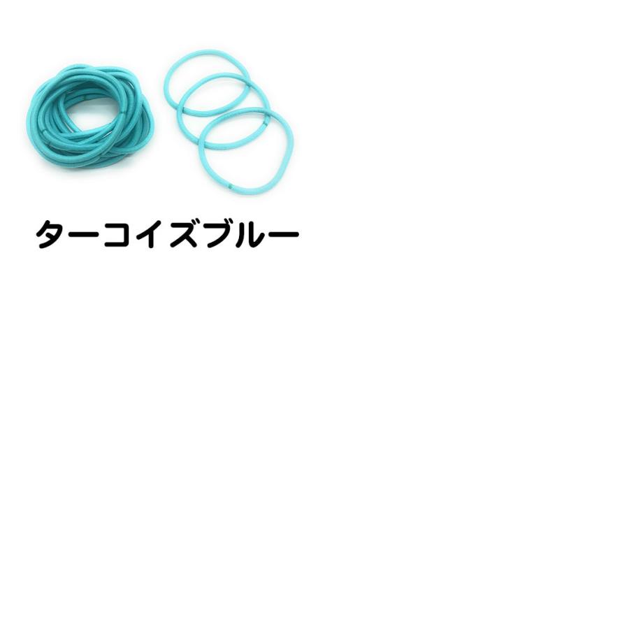 20本セット ヘアゴム 髪ゴム 3mm 無地 直径45mm シンプル リング
