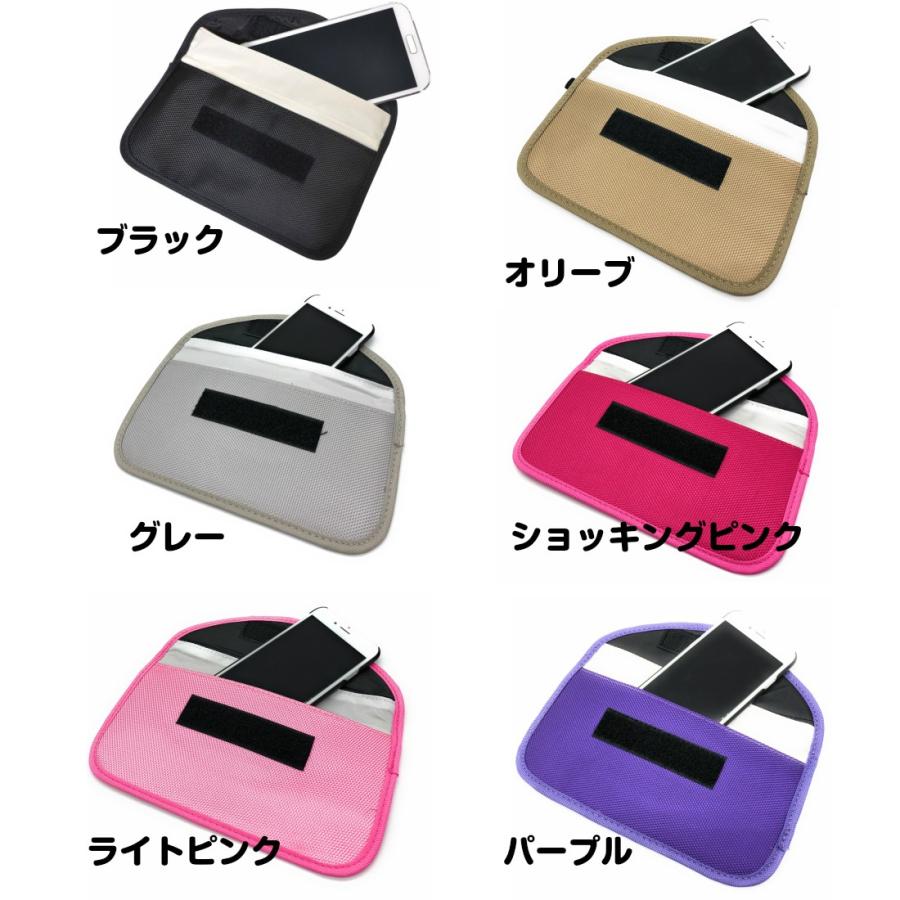 カラー多数 スマホ 電波圏外ポーチ 携帯 Gps カット 完全遮断 電波遮断 電磁波 袋に入れるだけ 簡単 車窃盗 リレーアタック対策 有効 スマートキー 送料無料 Ca677r スタンダードネット 通販 Yahoo ショッピング